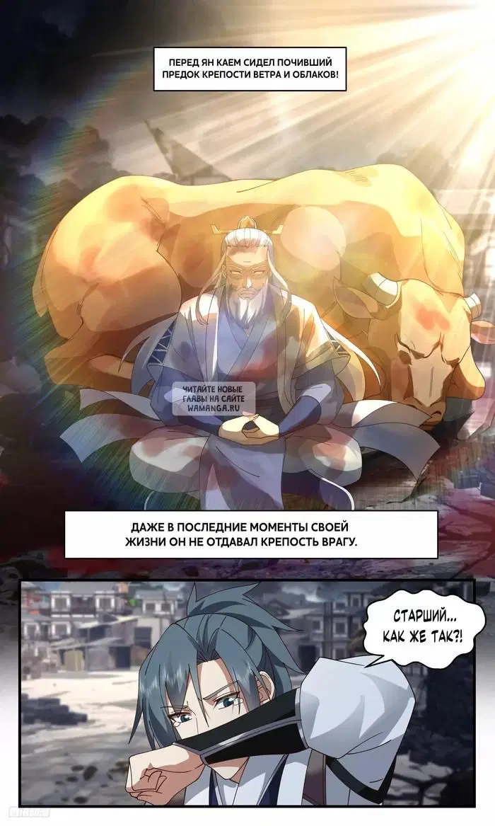 Page 8.000