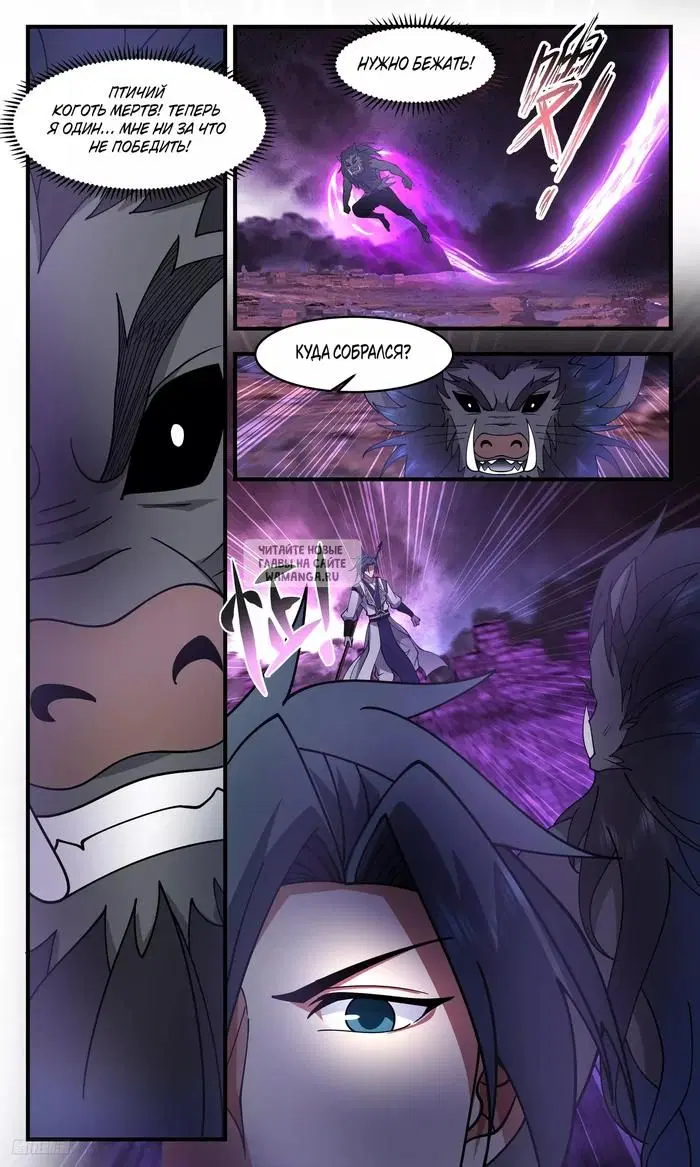Page 8.000