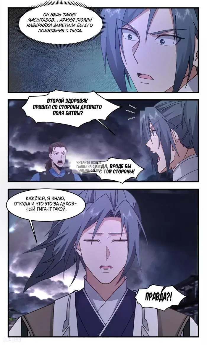 Page 8.000