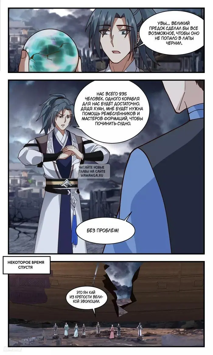 Page 8.000