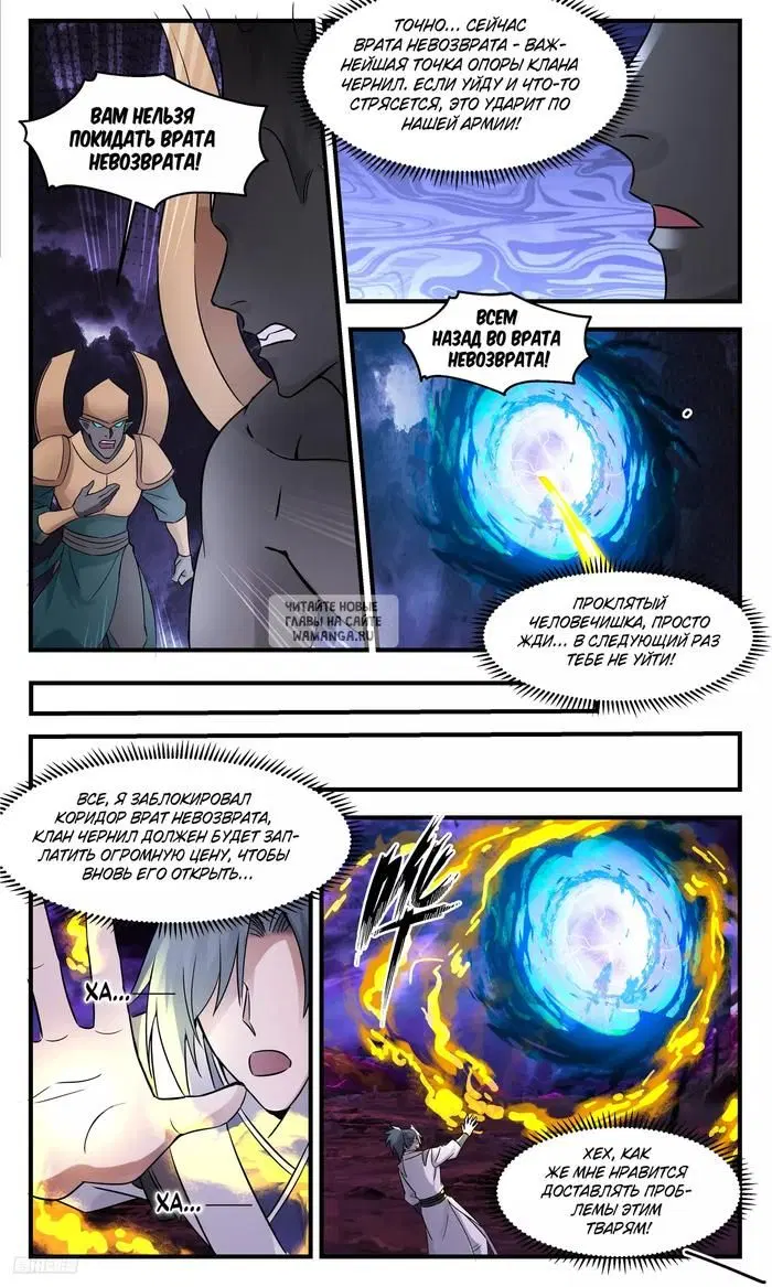 Page 8.000