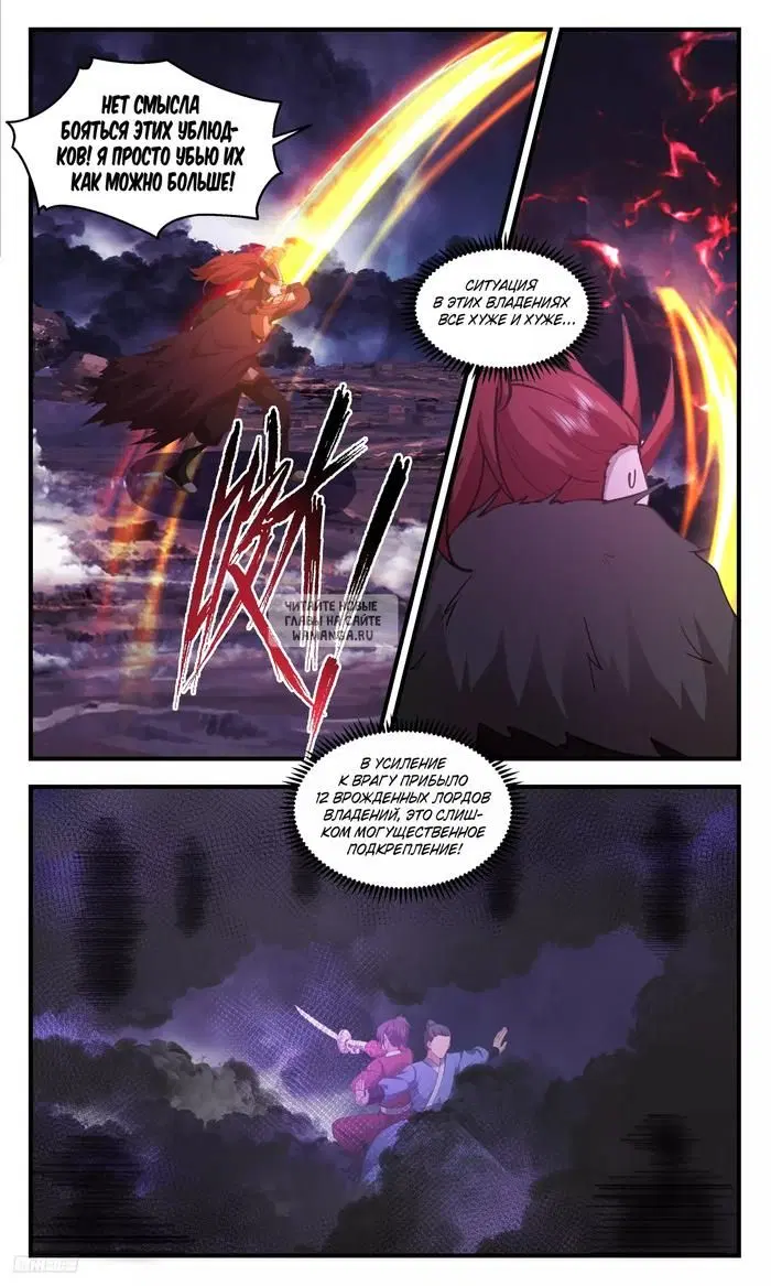 Page 8.000