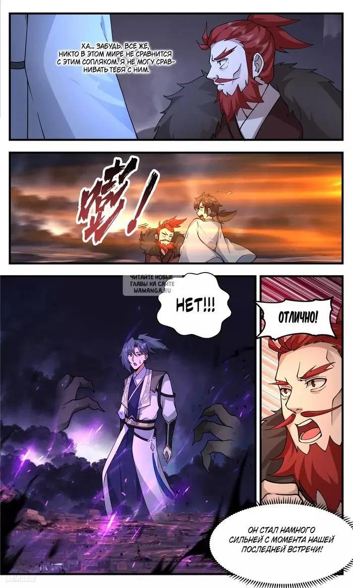 Page 8.000