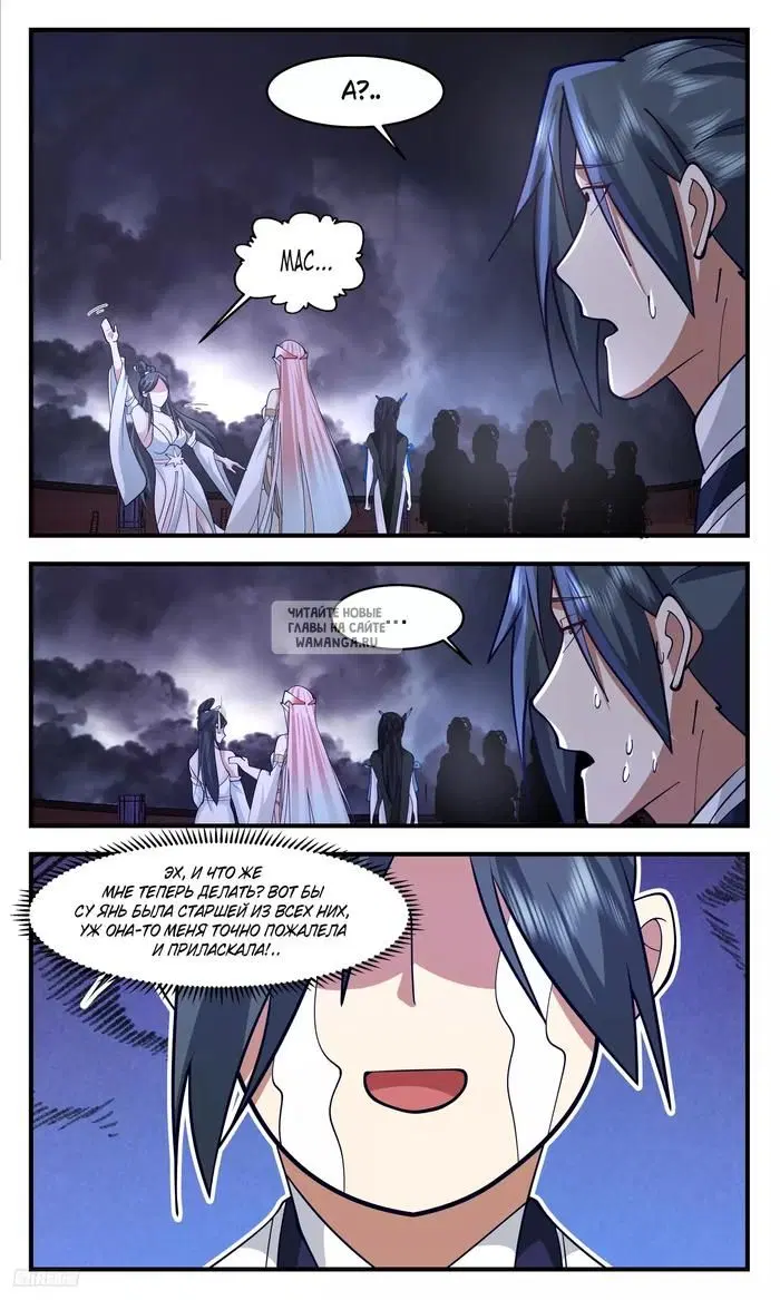 Page 8.000