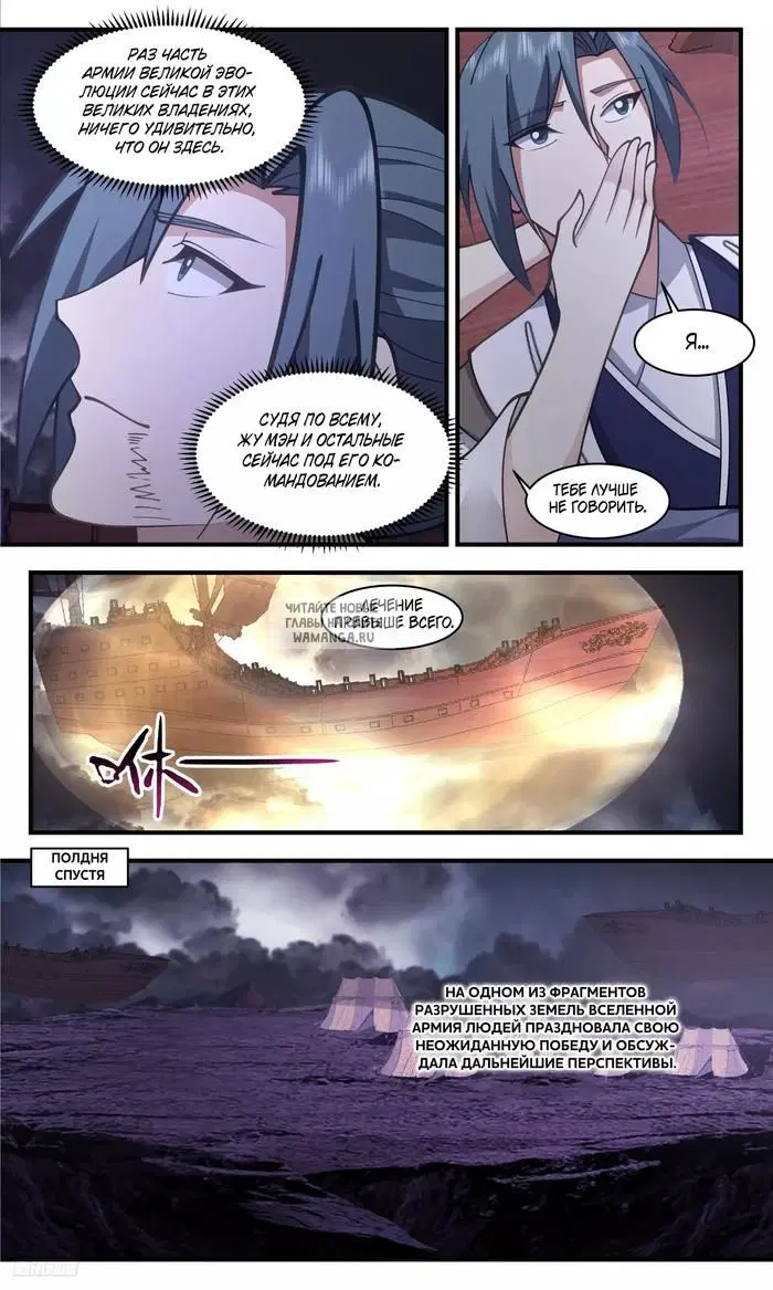 Page 8.000