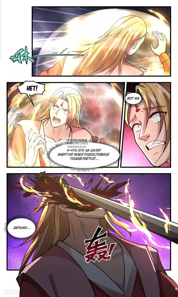 Page 8.000