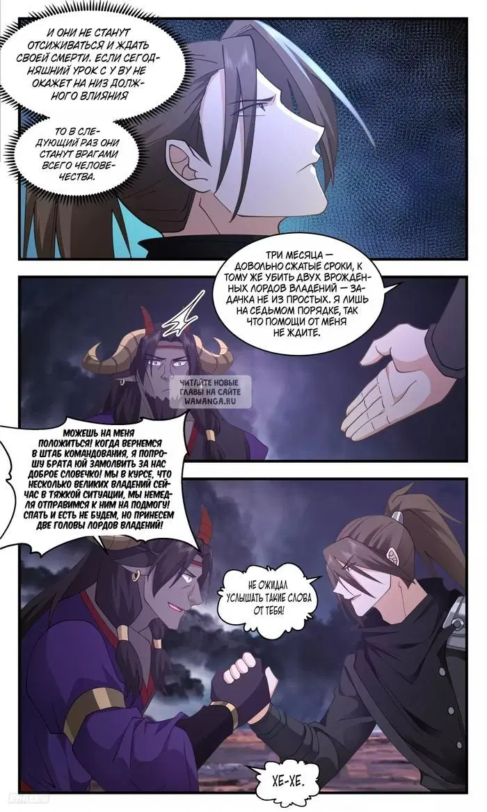 Page 8.000