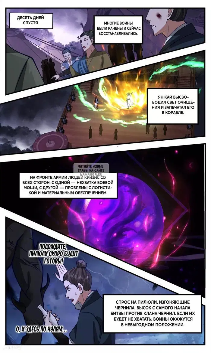 Page 8.000