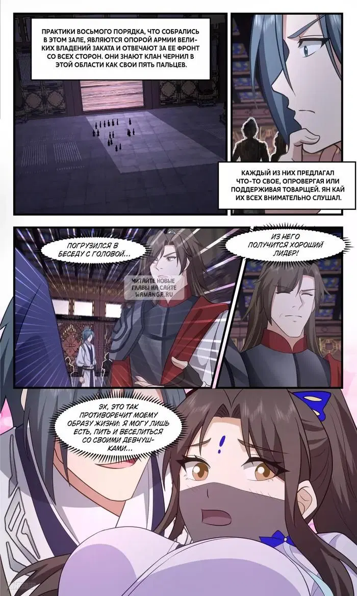Page 8.000