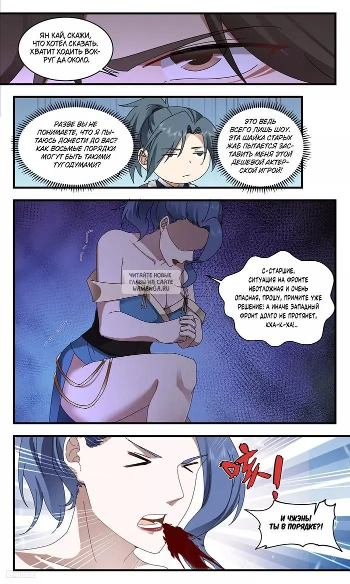 Page 8.000