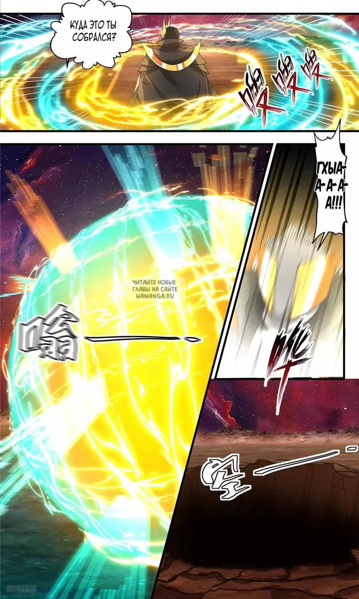 Page 8.000