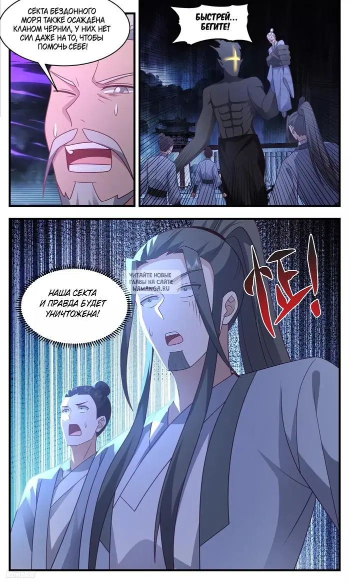 Page 8.000