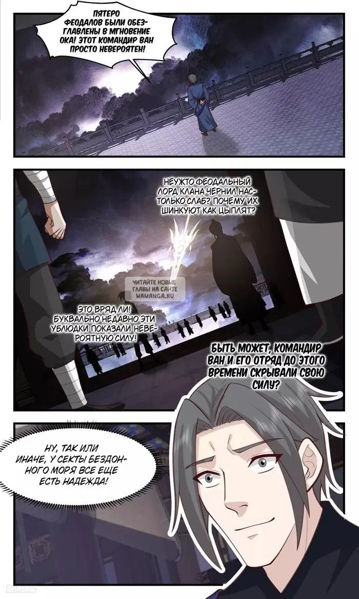 Page 8.000
