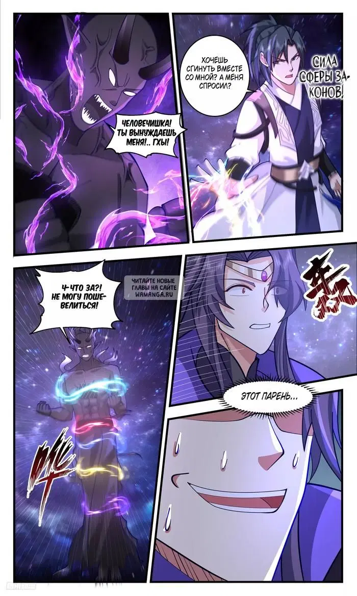 Page 8.000