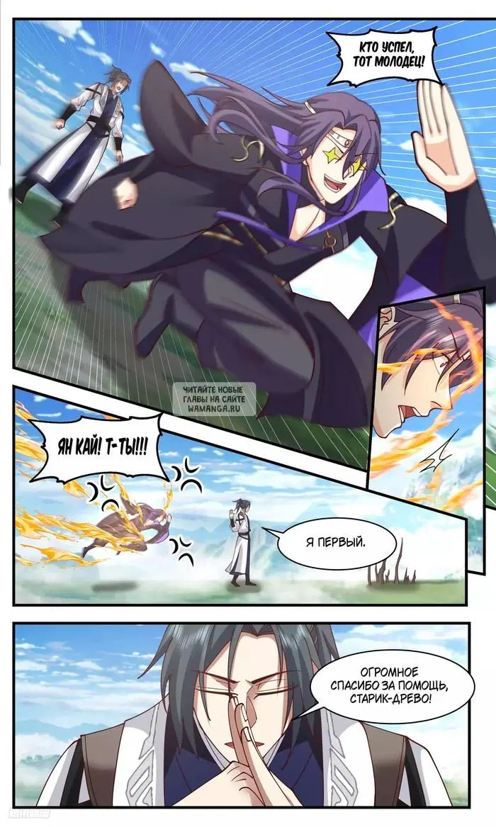 Page 8.000