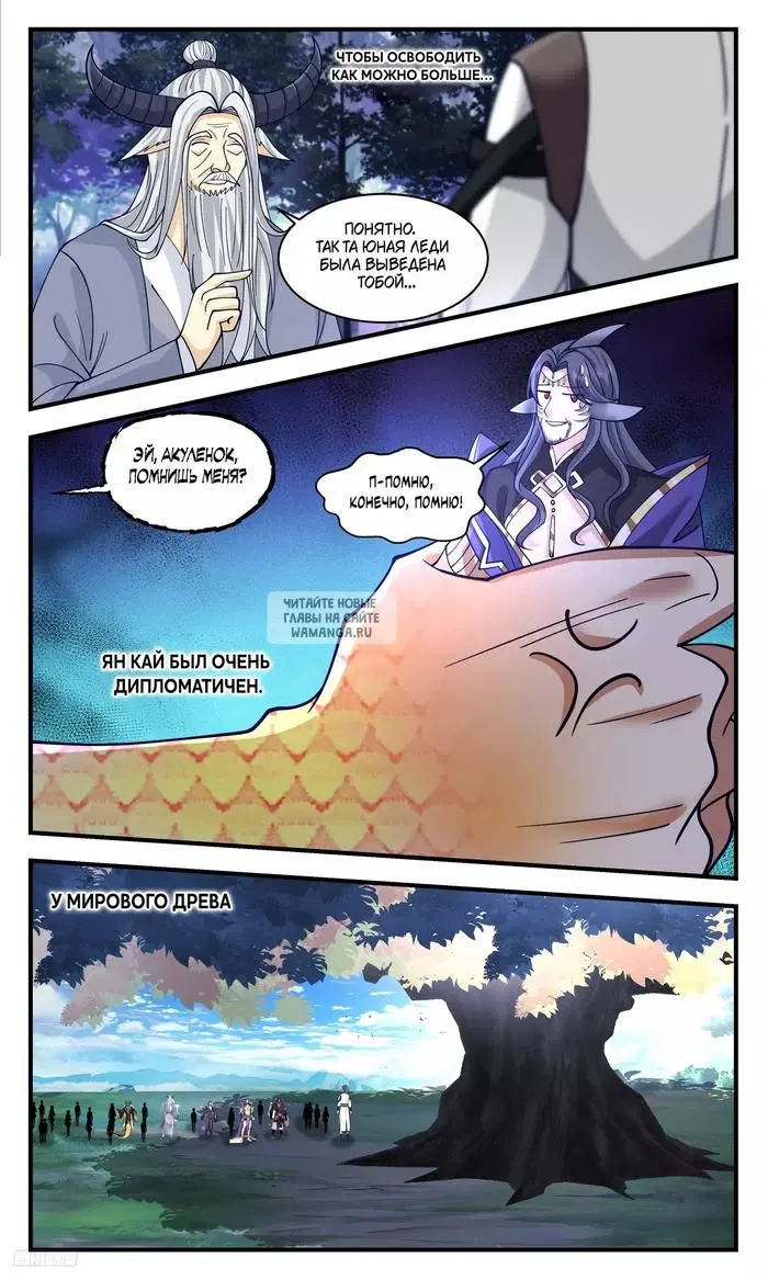 Page 8.000