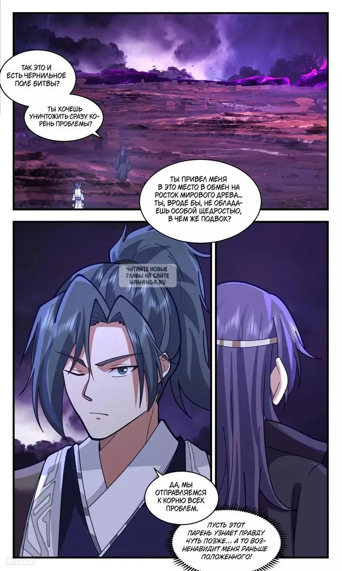Page 8.000