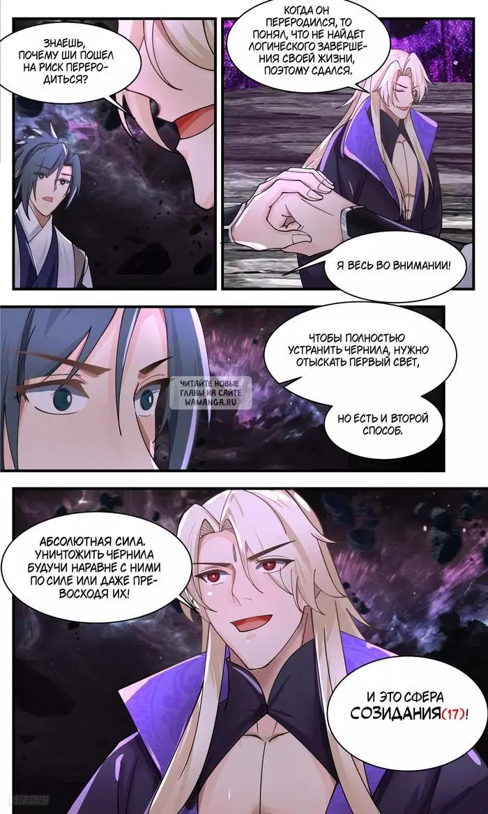 Page 8.000