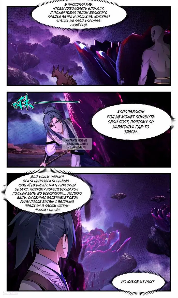 Page 8.000