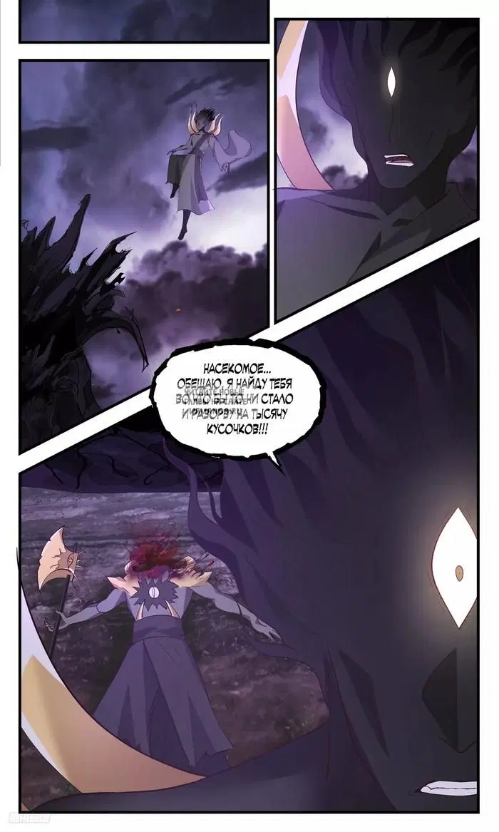 Page 8.000