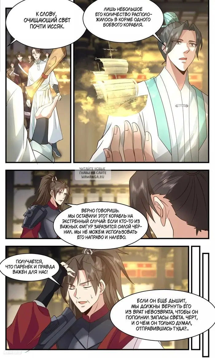 Page 8.000