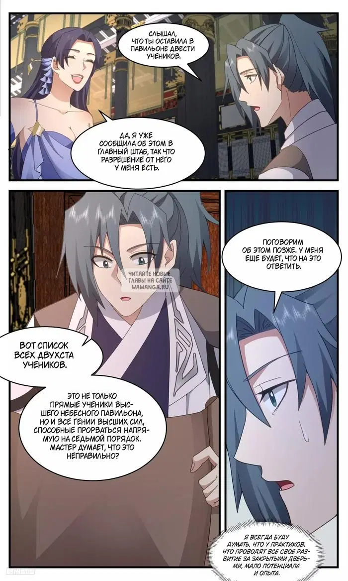 Page 8.000