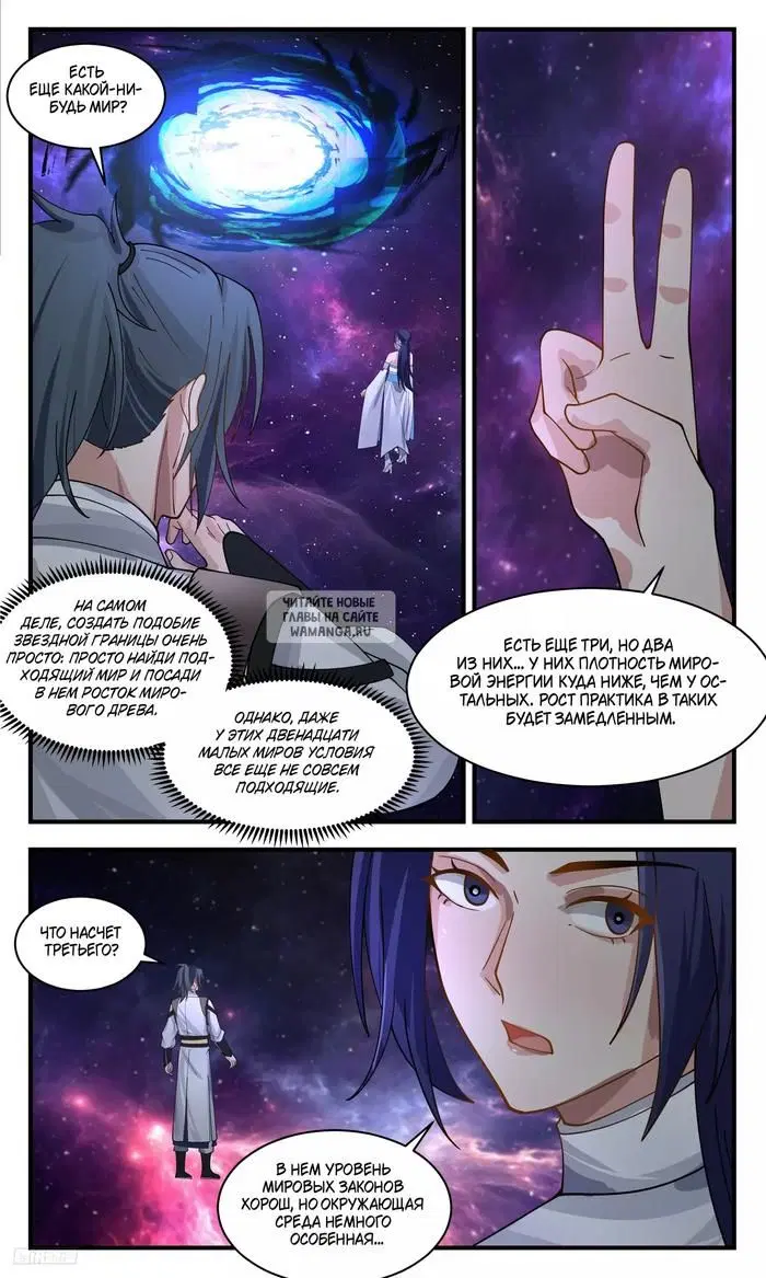 Page 8.000