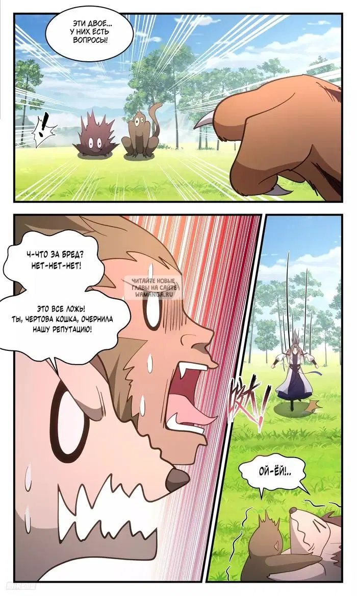 Page 8.000