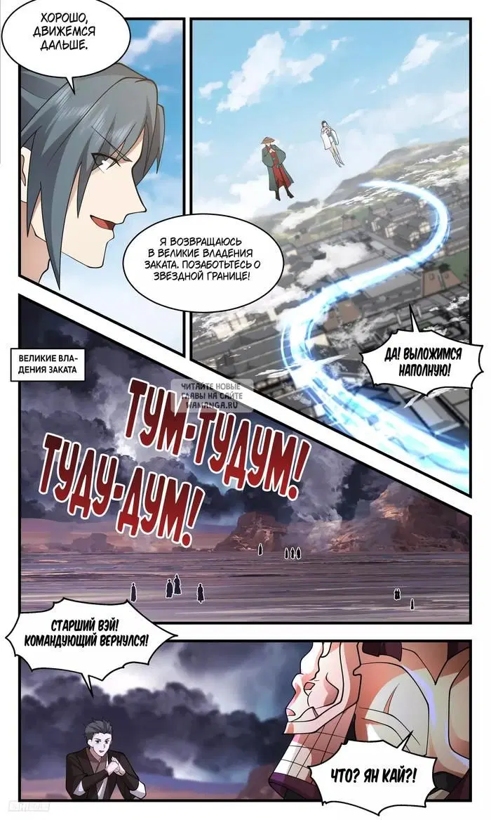Page 8.000