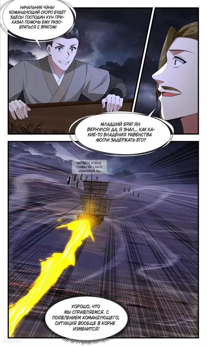 Page 8.000