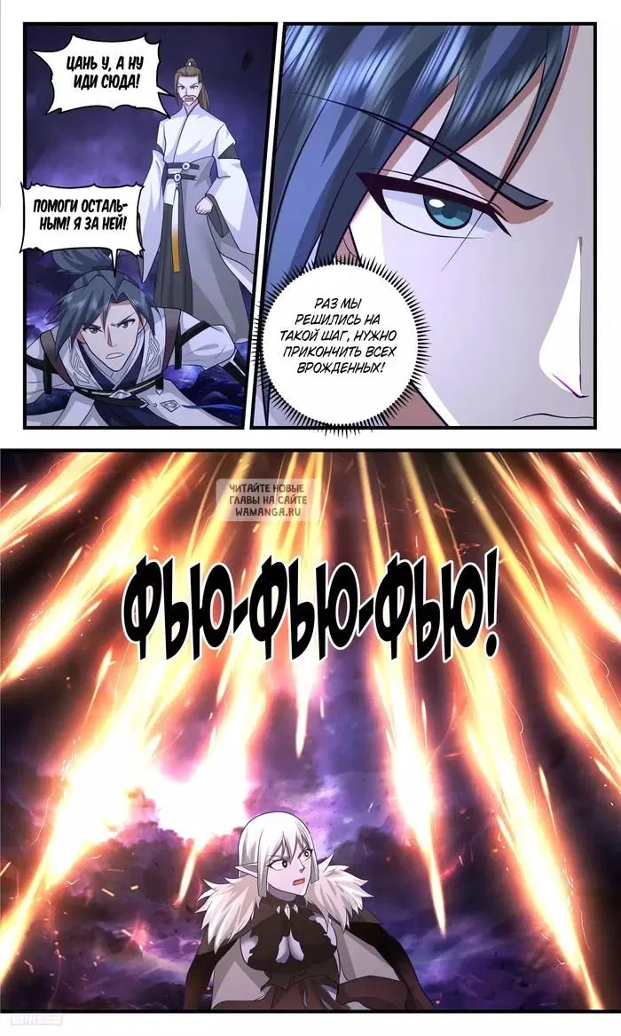 Page 8.000