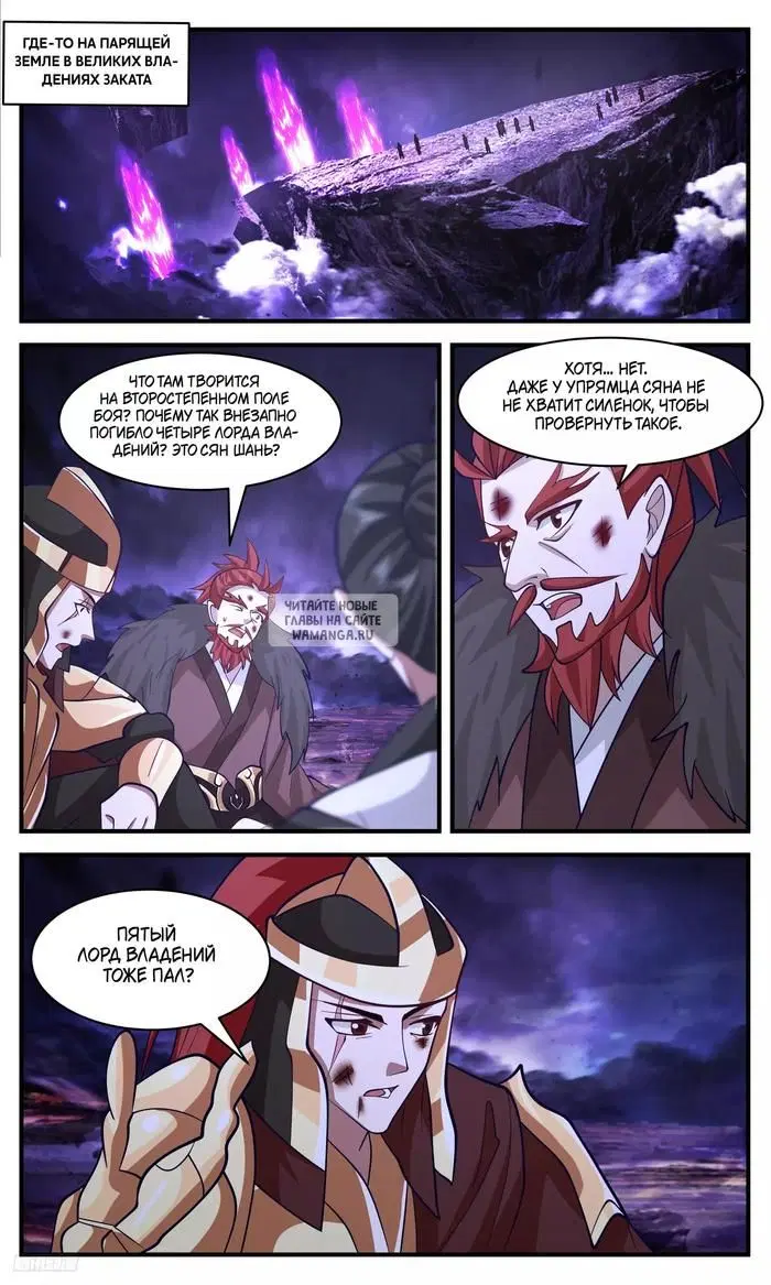 Page 8.000