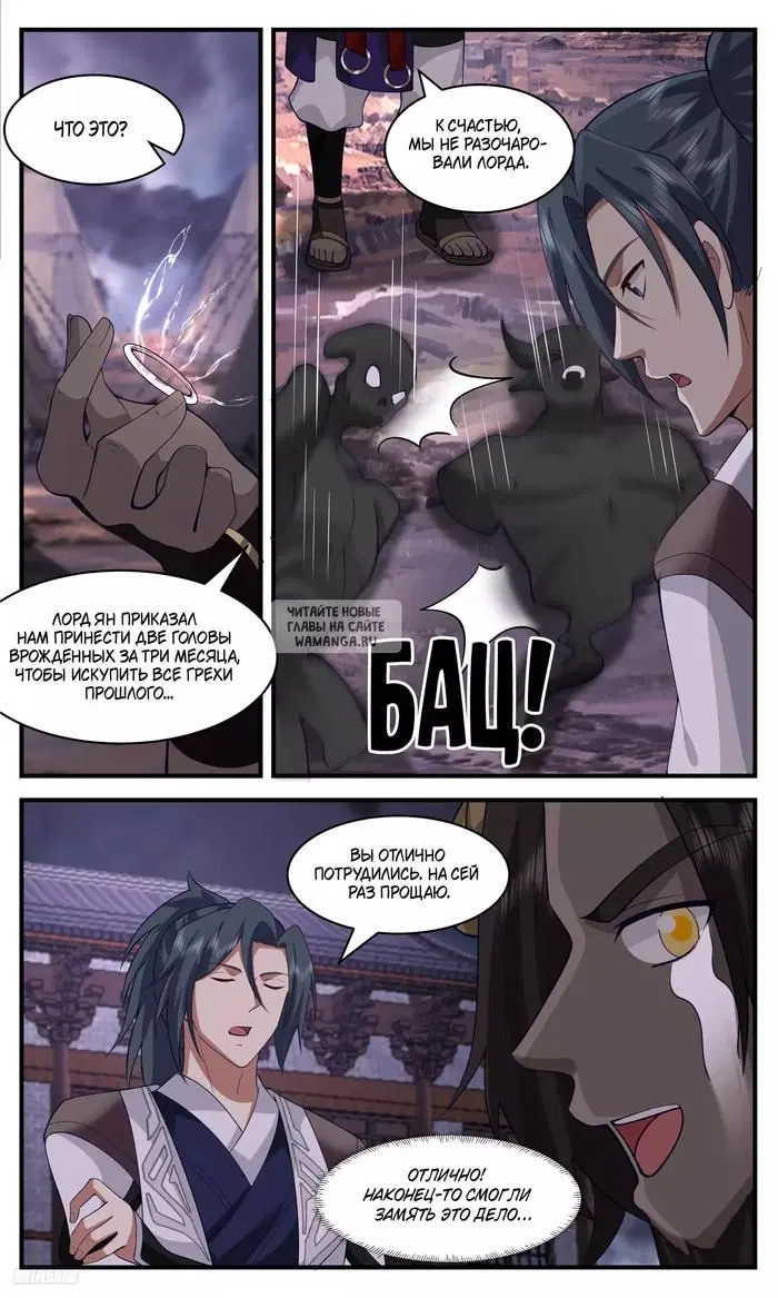 Page 8.000