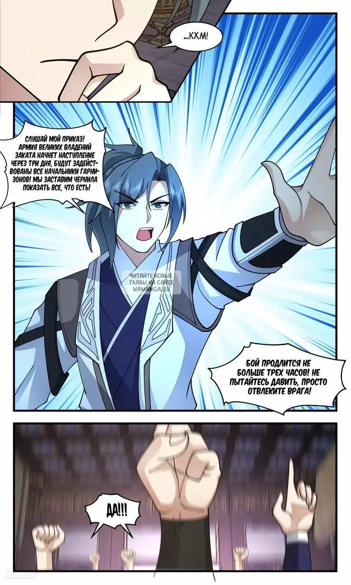 Page 8.000