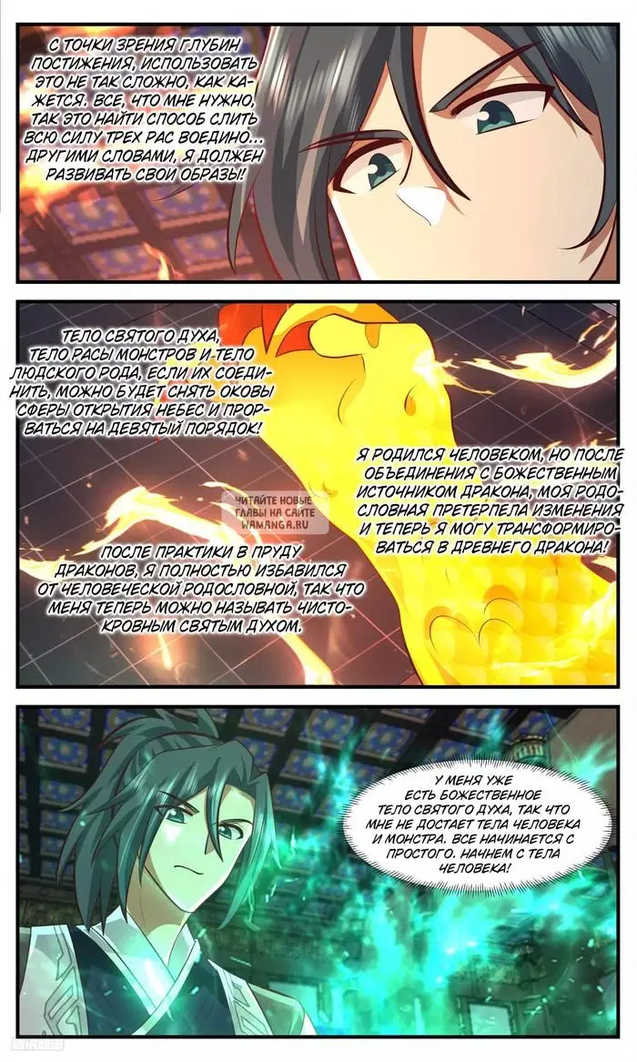 Page 8.000