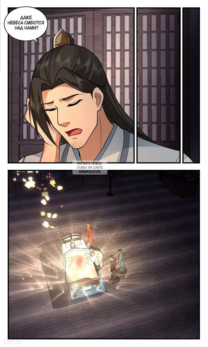 Page 8.000