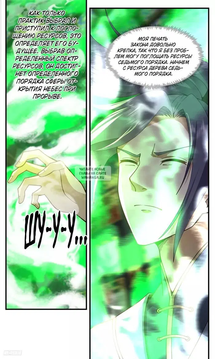 Page 8.000
