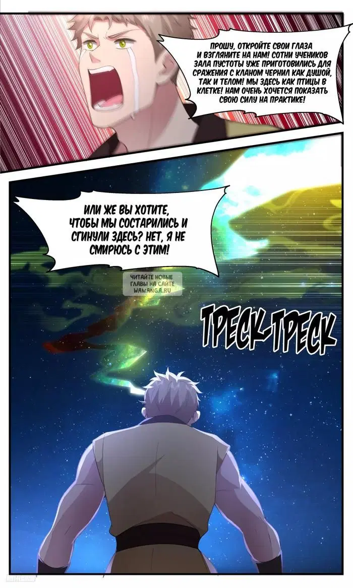 Page 8.000