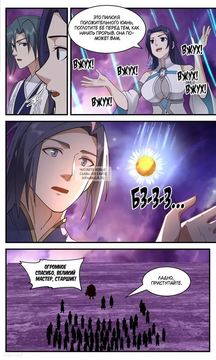 Page 8.000