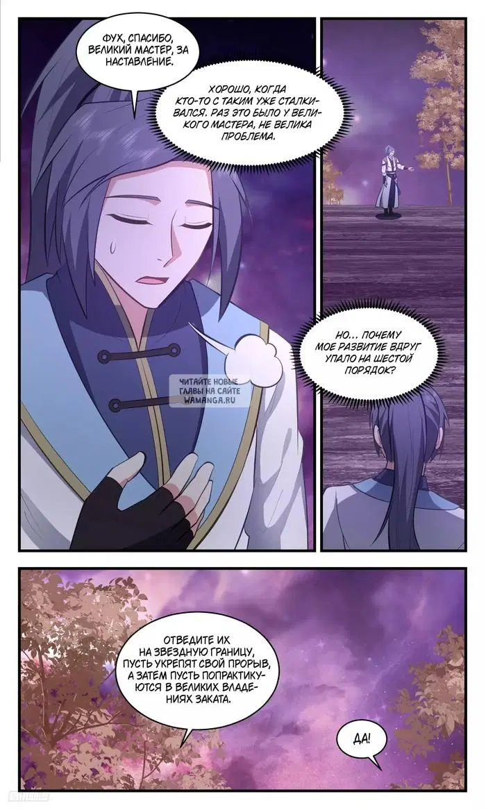 Page 8.000