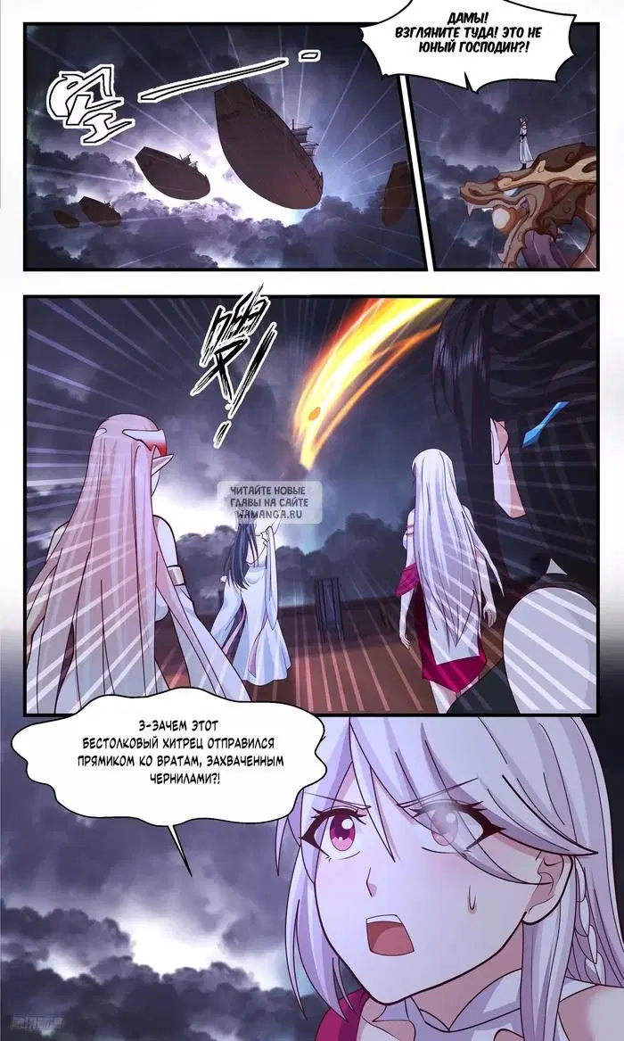 Page 8.000