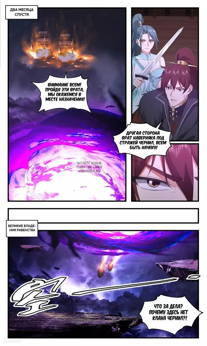 Page 8.000