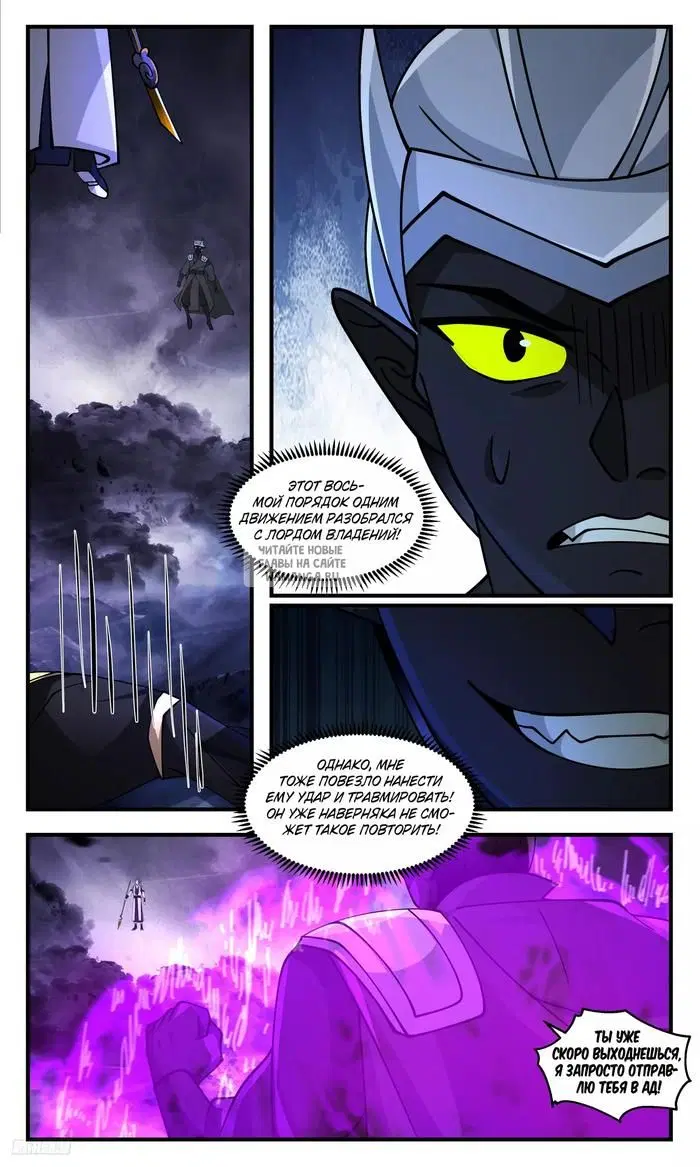 Page 8.000
