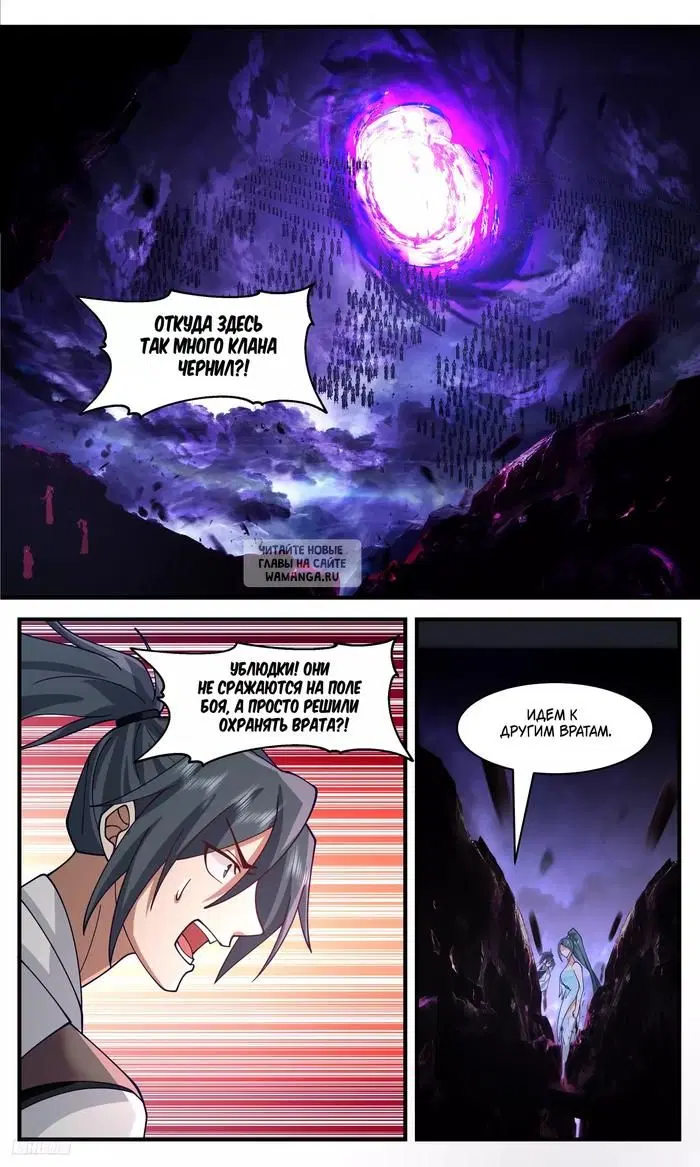 Page 8.000