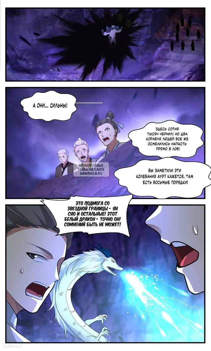 Page 8.000