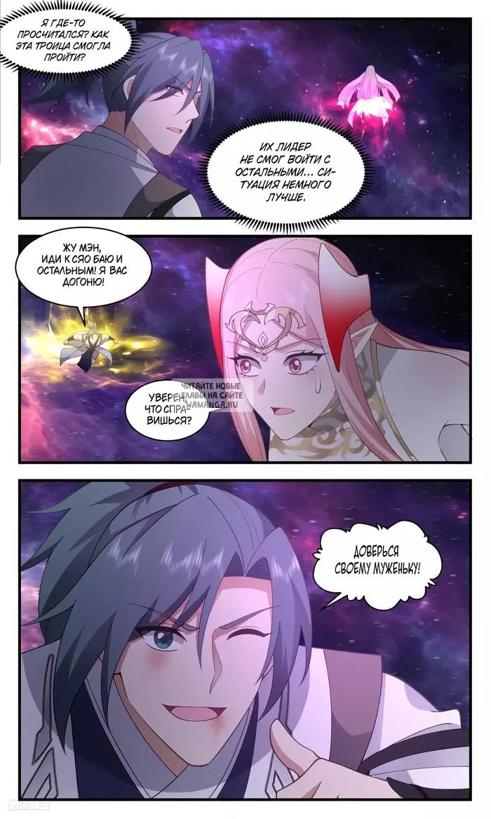Page 8.000