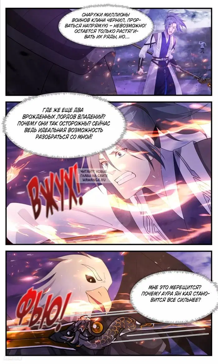 Page 8.000