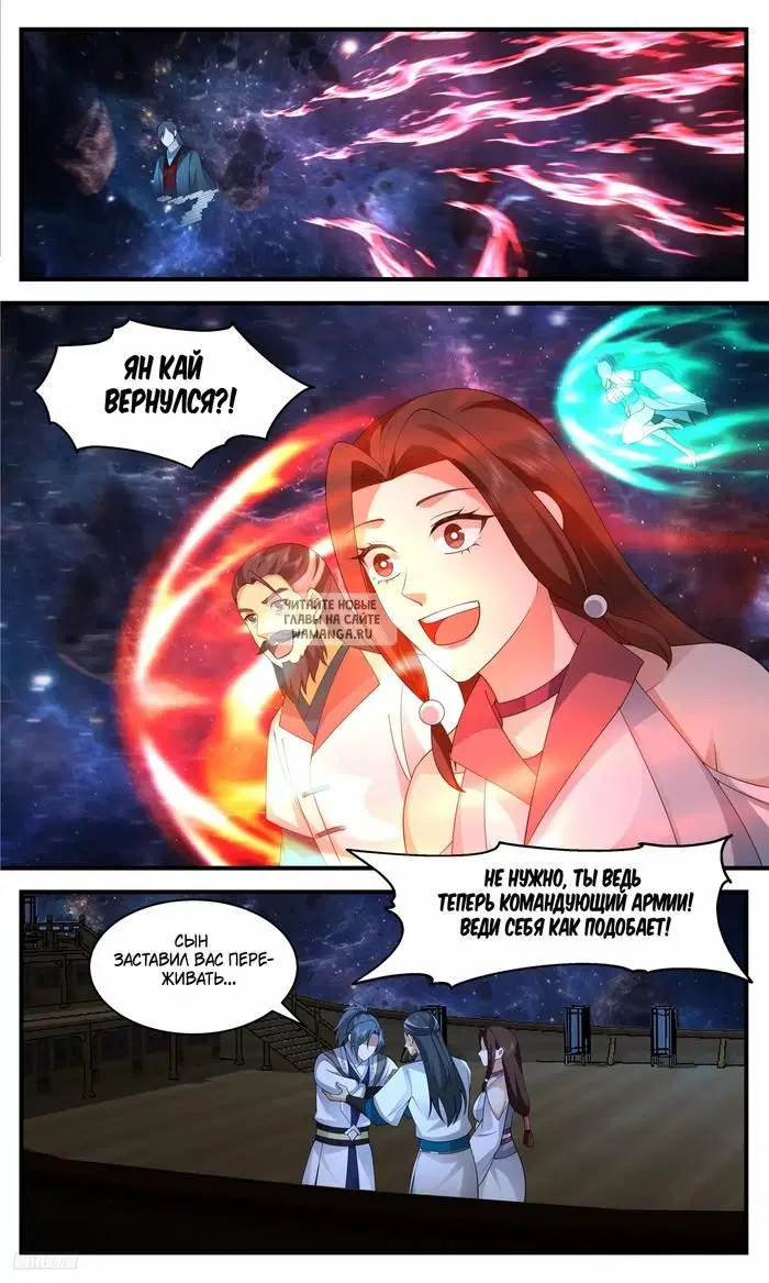 Page 8.000