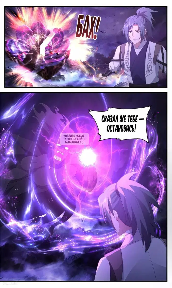 Page 8.000