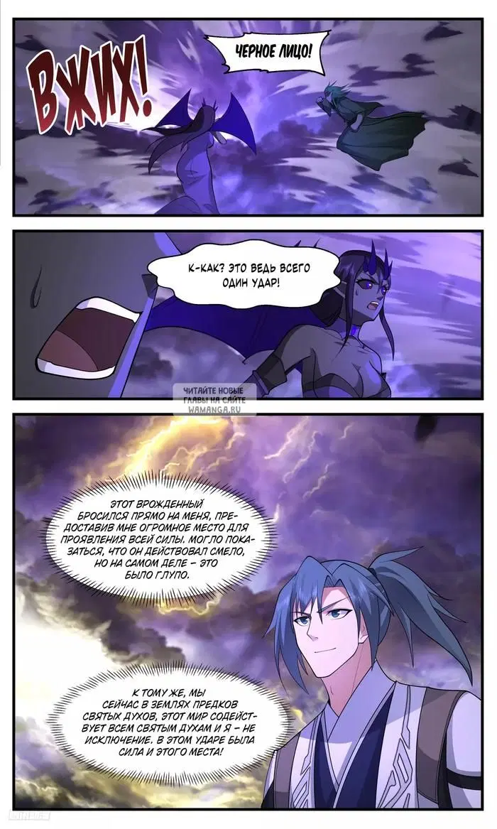Page 8.000